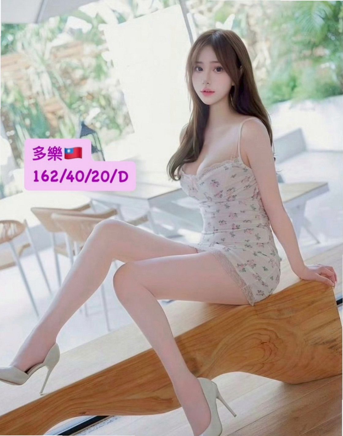 TICKET: 肖茵 @ 彌陀品茶 / 空姐 / 身高169cm / 體重55kg / 胸圍D罩杯 / 年齡19歲 / 雪白皮膚無刺青 熱騷多情又火 #角色扮演女郎 超親民價可享